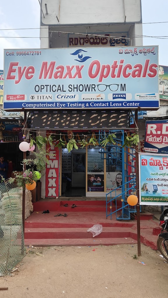 Eye Maxx Eye Clinic Opticals Bhongir