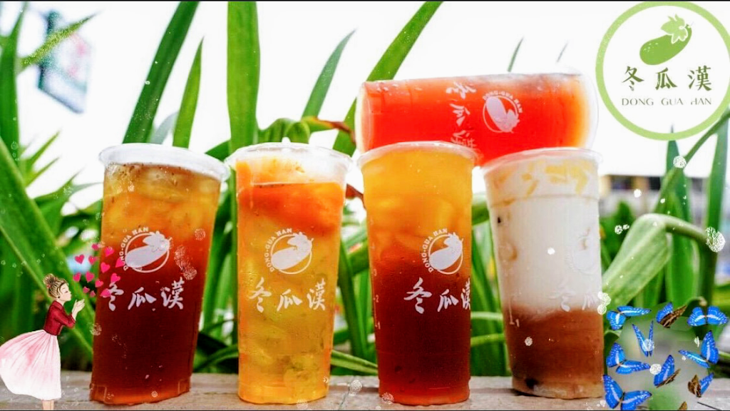 冬瓜漢 南投旗艦店 的照片