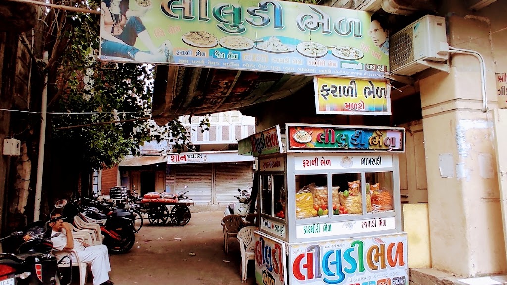 Liludi Bhel