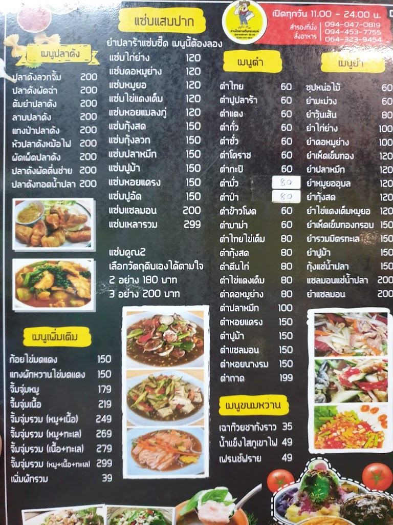 รูปภาพของ ร้านไก่ย่างกันทรารมย์