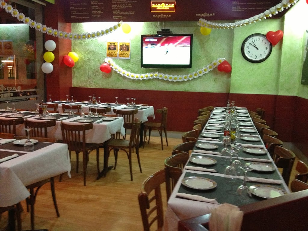 El BaoBab Sefelibas | Cornella