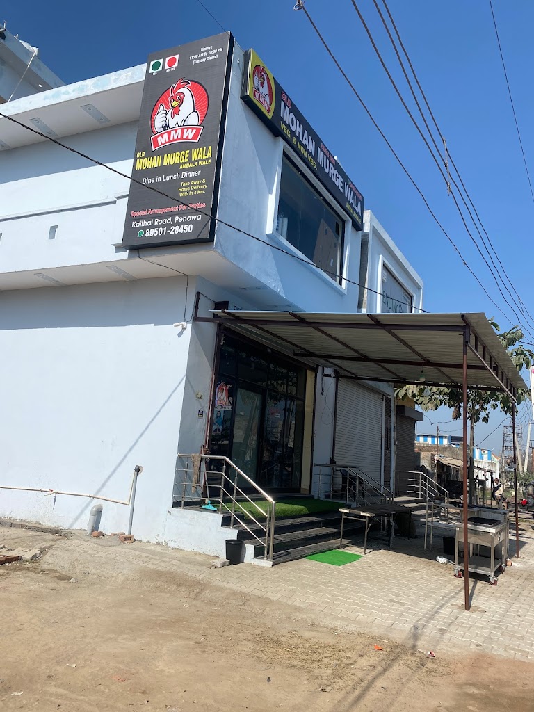 Old Mohan Murge Wala Pehowa Ambala Wale