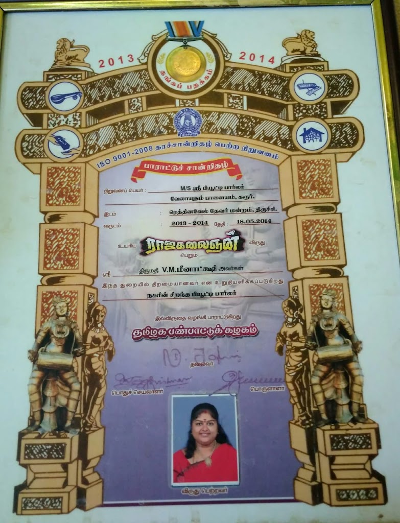 Sri Beauty Parlour Best Hd Makeup Specialist Award Winning Beautician Beauty Parlour In Karur