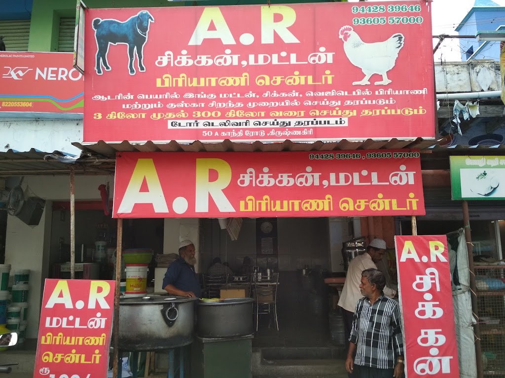 A R Chicken Mutton Biriyani Centre