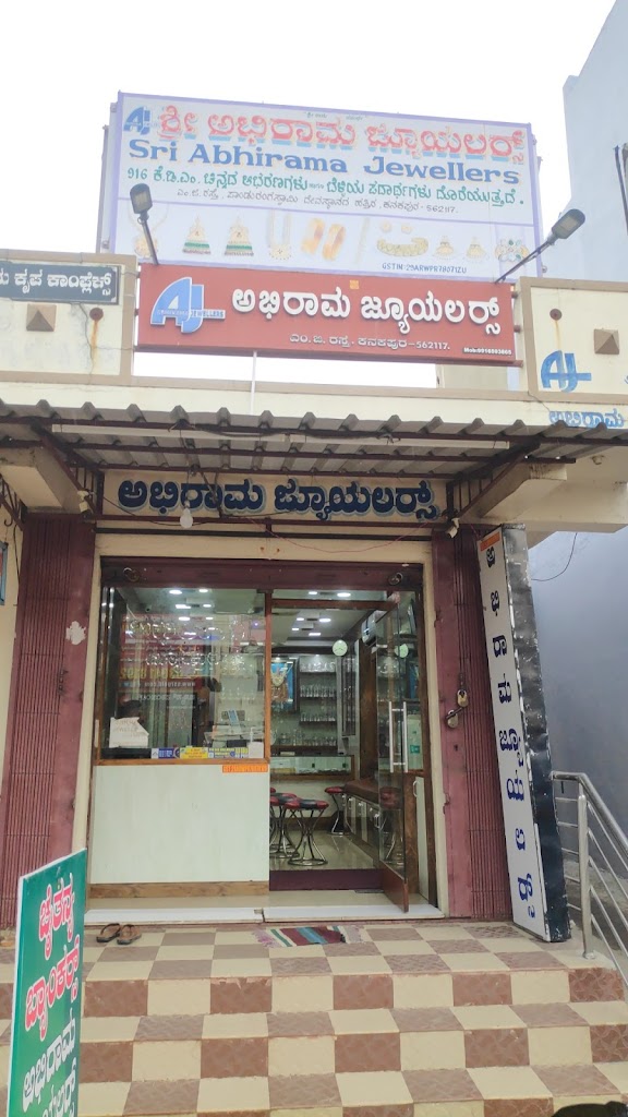 Abhirama Jewellers