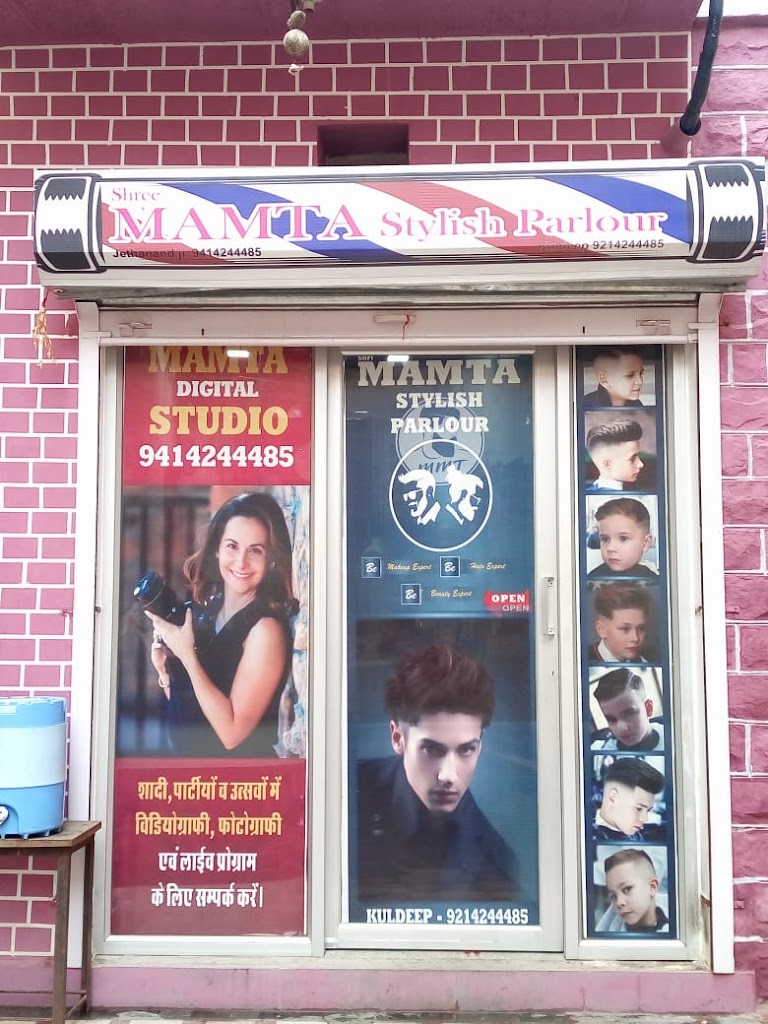 Mamta Stylist Parlour Mmt