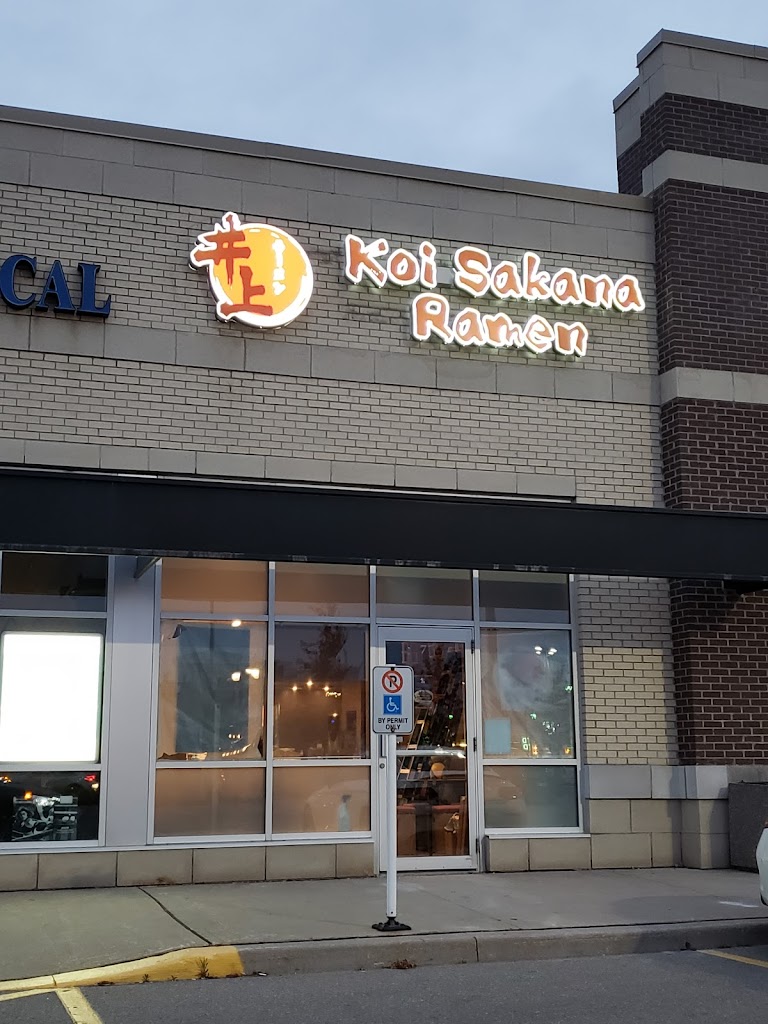 Koi Sakana Ramen