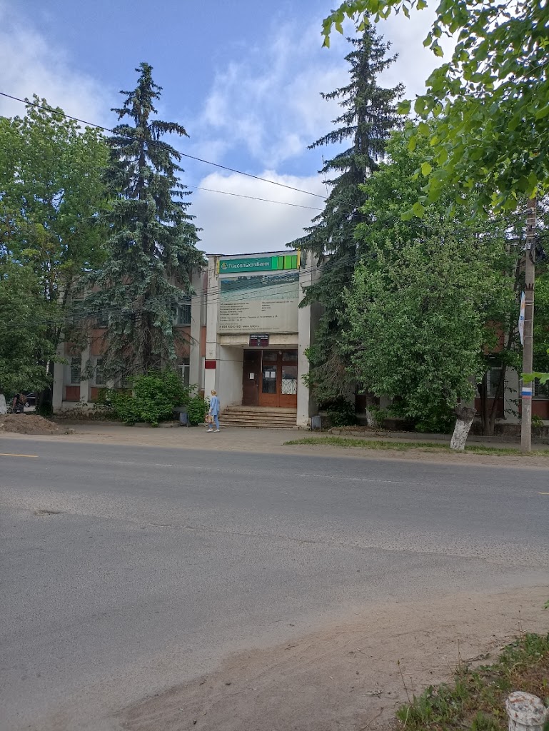  Россельхозбанк