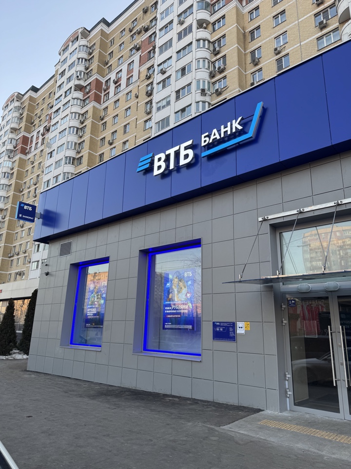 Банк ВТБ