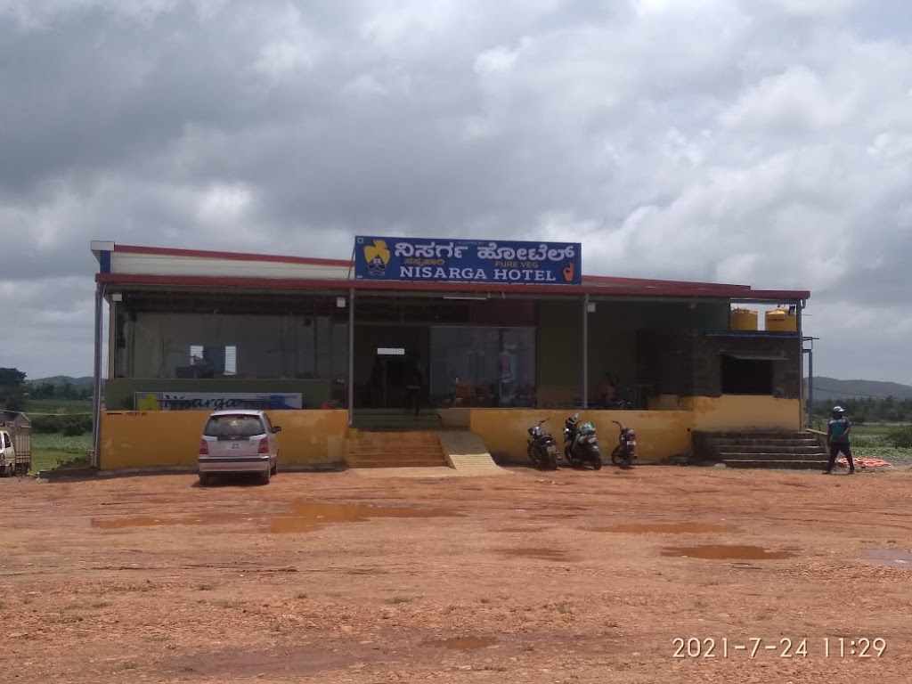Nisarga Family Restaurant Pure Veg Chalageri