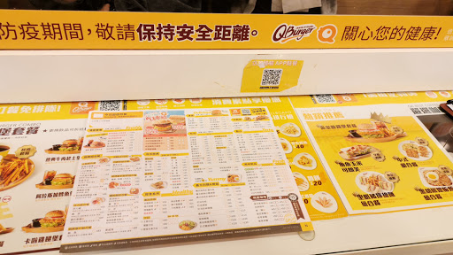 Q Burger 新莊建中店 的照片