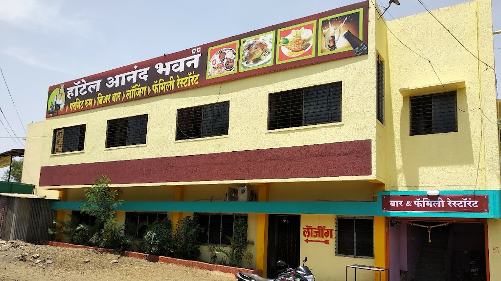 Hotel Anand Bhavan Bar Restaurant Lodging