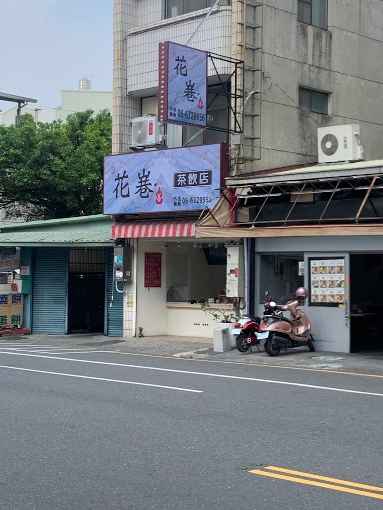 花㟟茶品店新營民治店 的照片