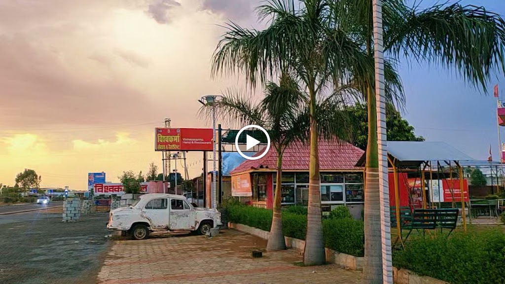 Vishwakarma Hotel Restaurant