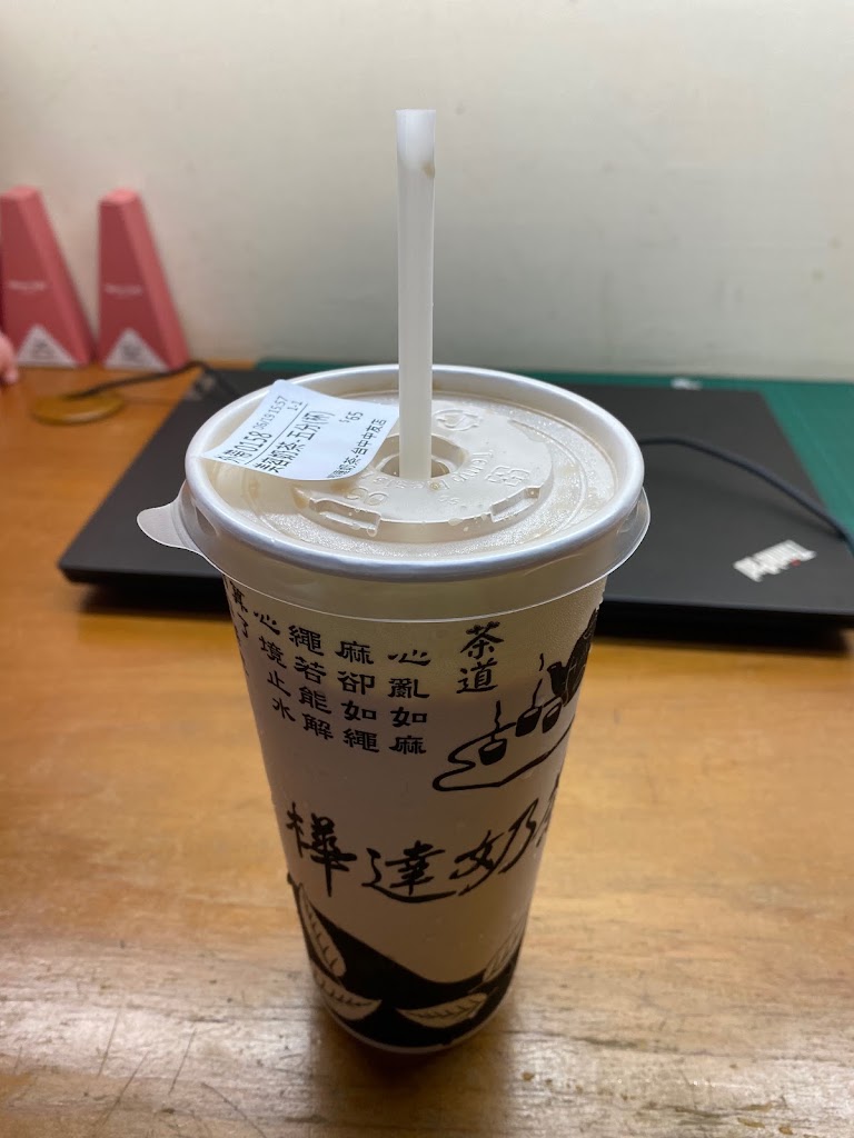 樺達奶茶(中友店) 的照片