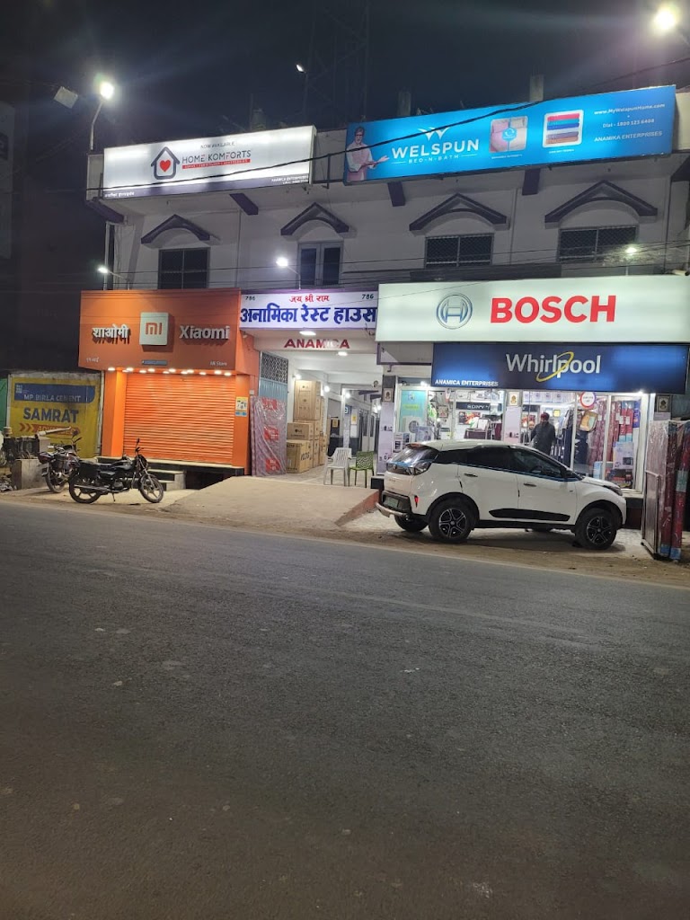Anamika Rest House