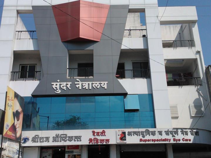 Sunder Netralaya Advanced Cataract And Retina Center