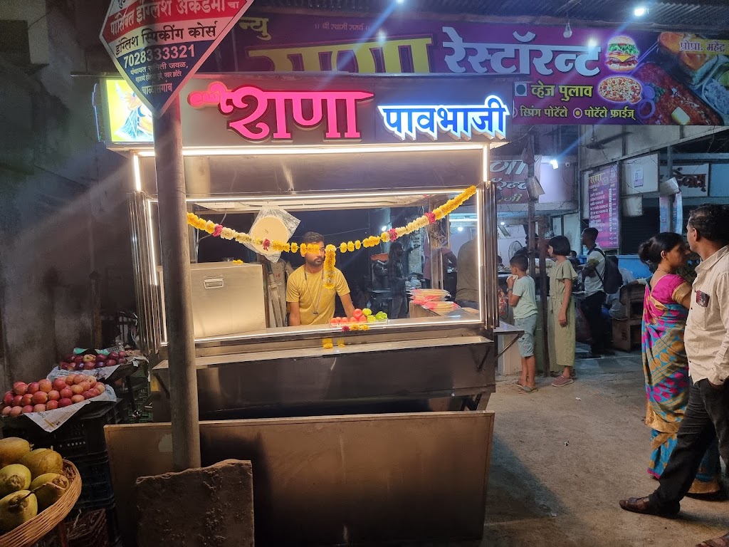 Rana Pav Bhaji Restaurant