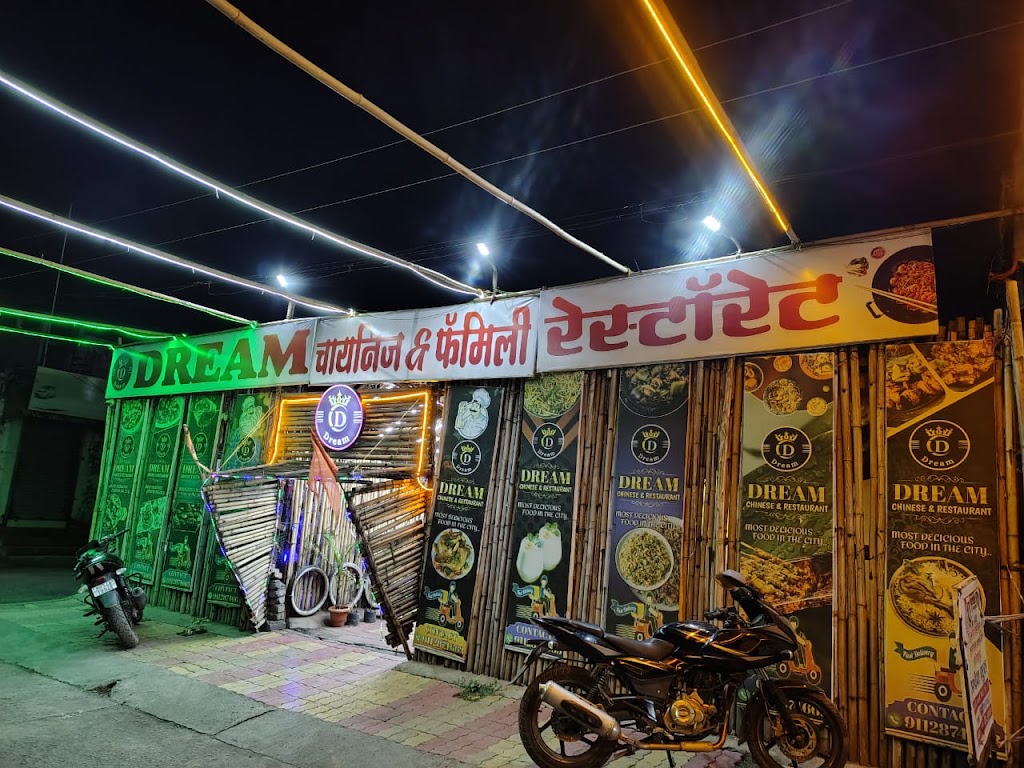 Dream Chinese Restaurant
