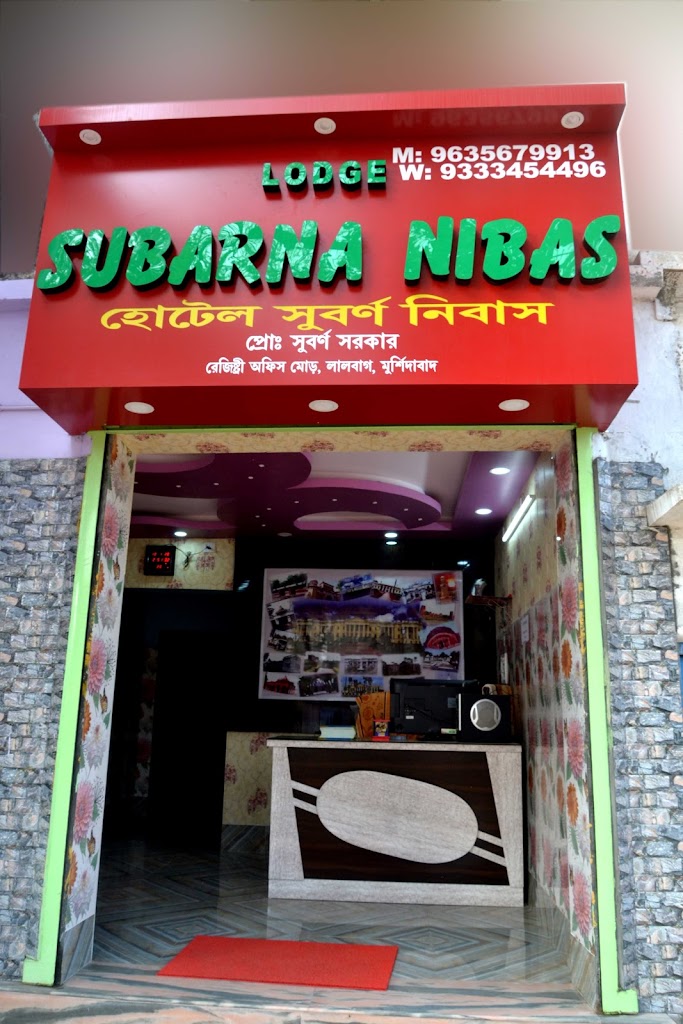 Hotel Subarna Nibas
