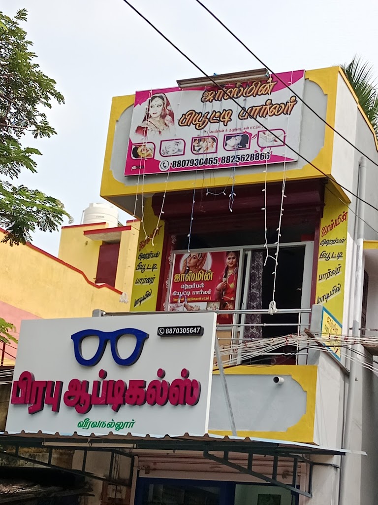 Jasmine Herbal Beauty Parlour