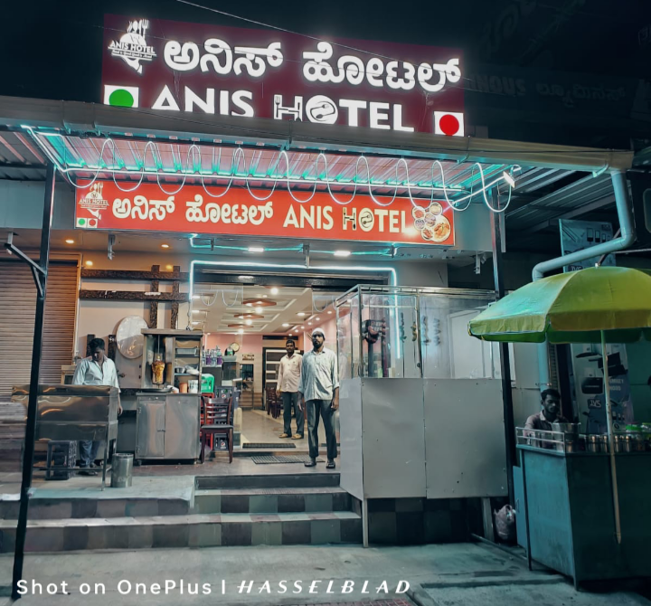 Anis Hotel