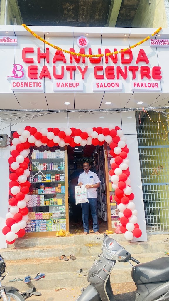 Chamunda Beauty Centre Suryapet