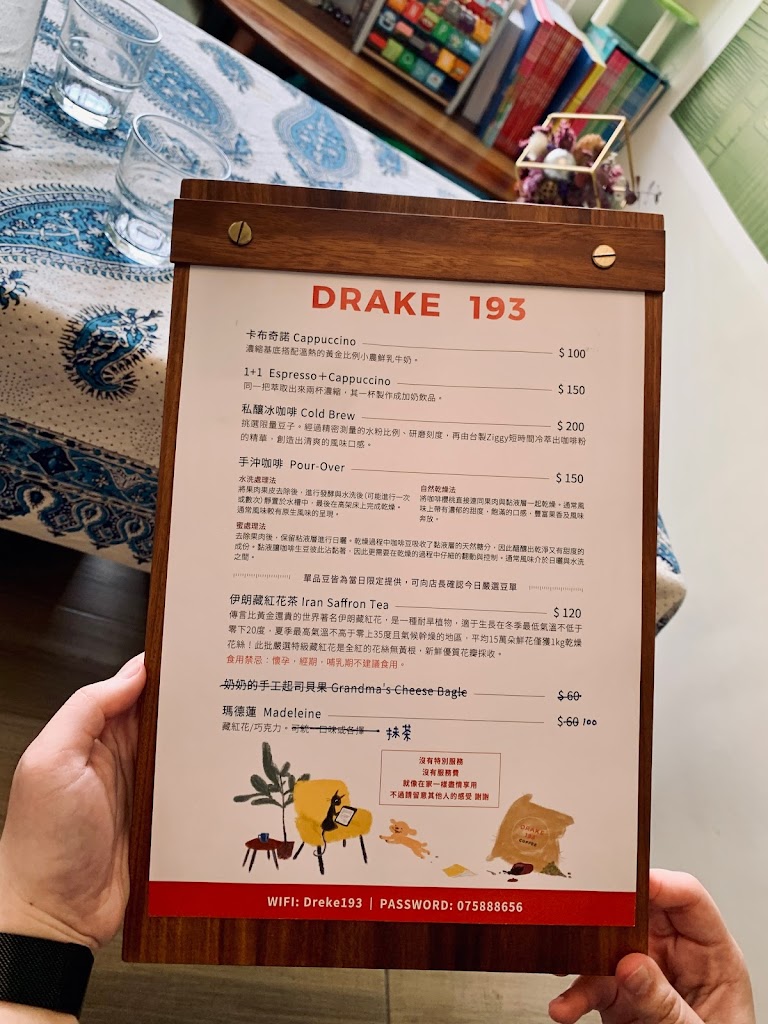 Drake193 Coffee Roasters 的照片
