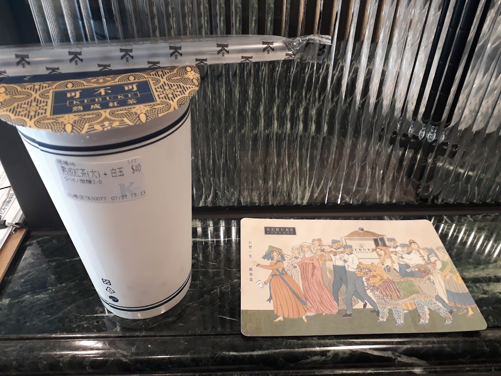 可不可熟成紅茶雲林北港店 的照片