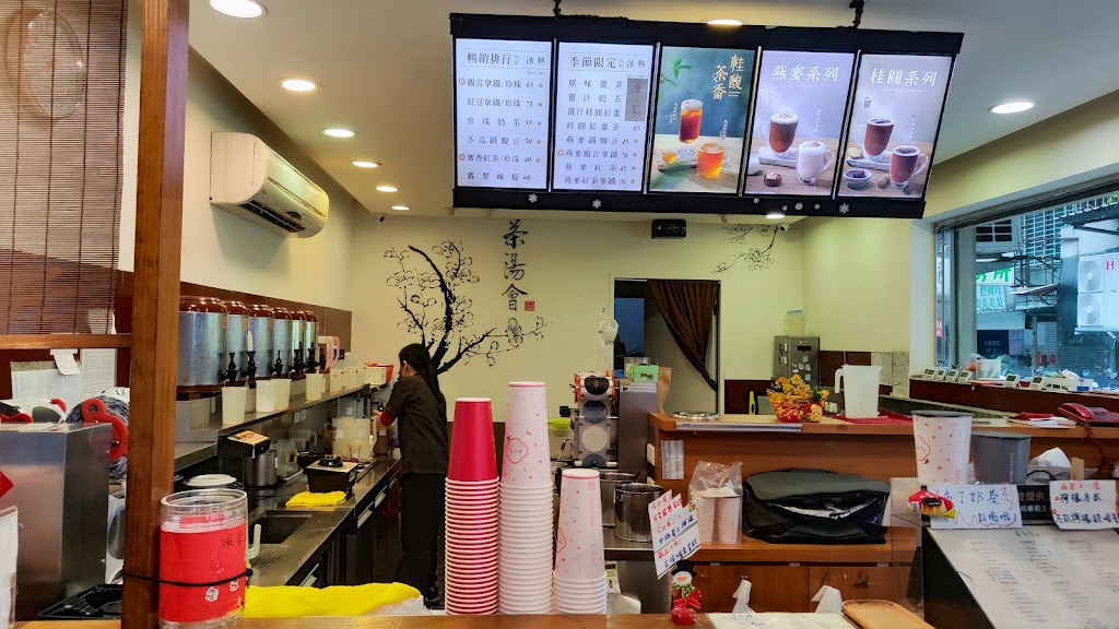 茶湯會 TPTEA 板橋四維店 的照片