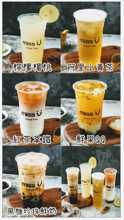 MISS-U 茶飲桃園店 的照片