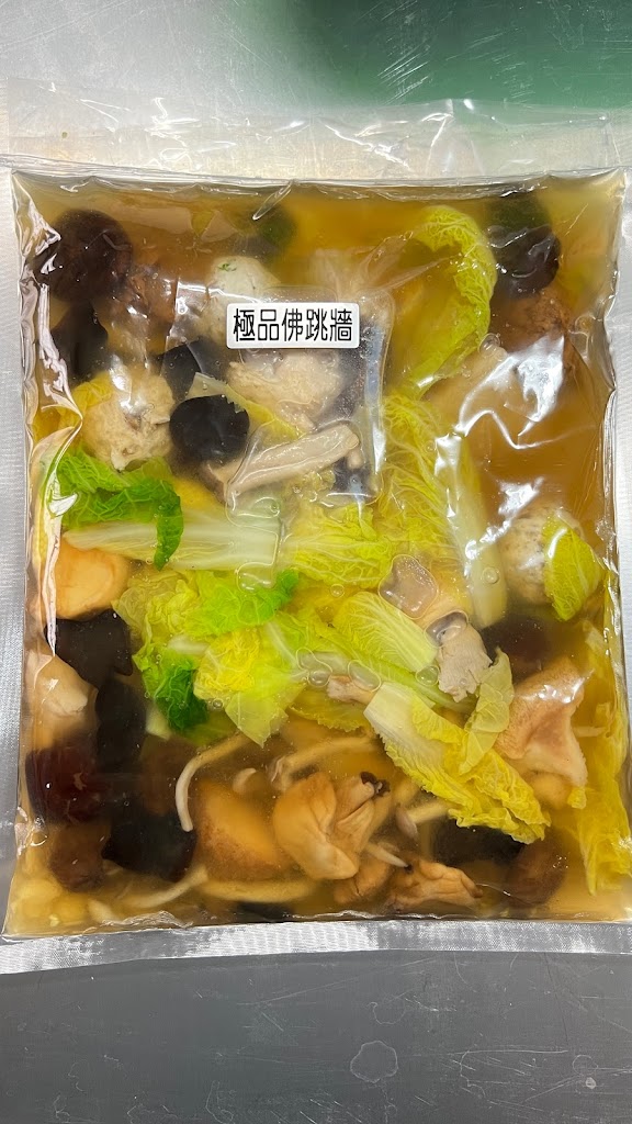 蓮錡素食（日式素食料理） 的照片