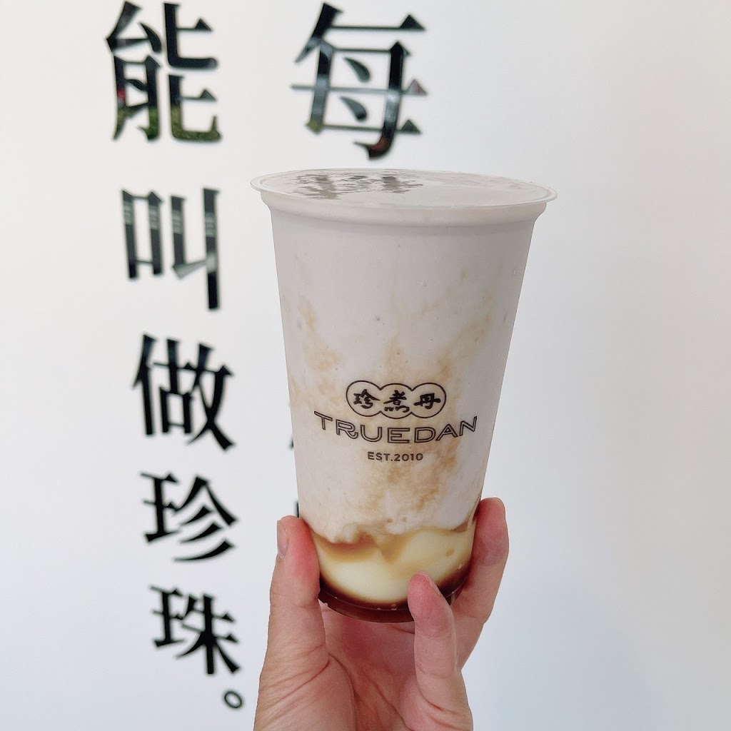 珍煮丹 嘉義民雄店 的照片