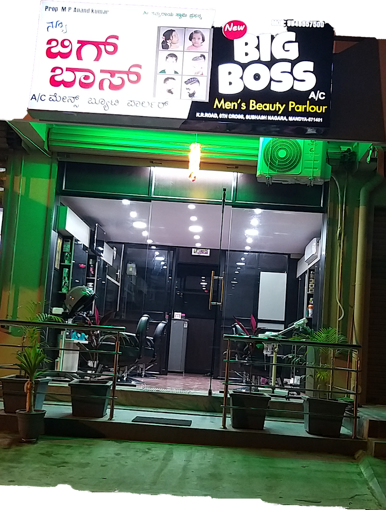 Bigg Boss Men S Beauty Parlour