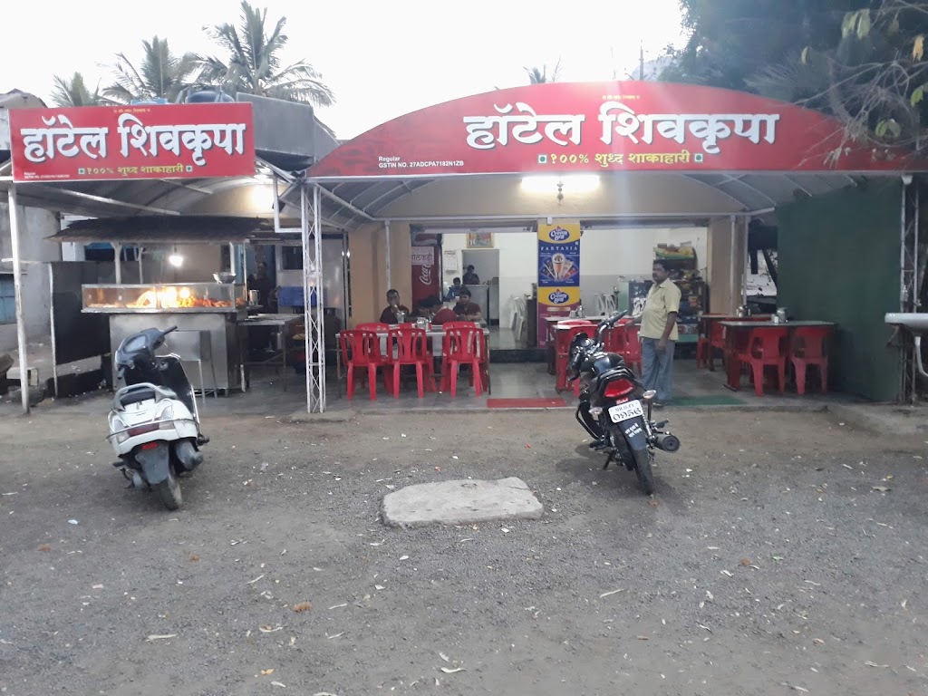 Hotel Shivkrupa