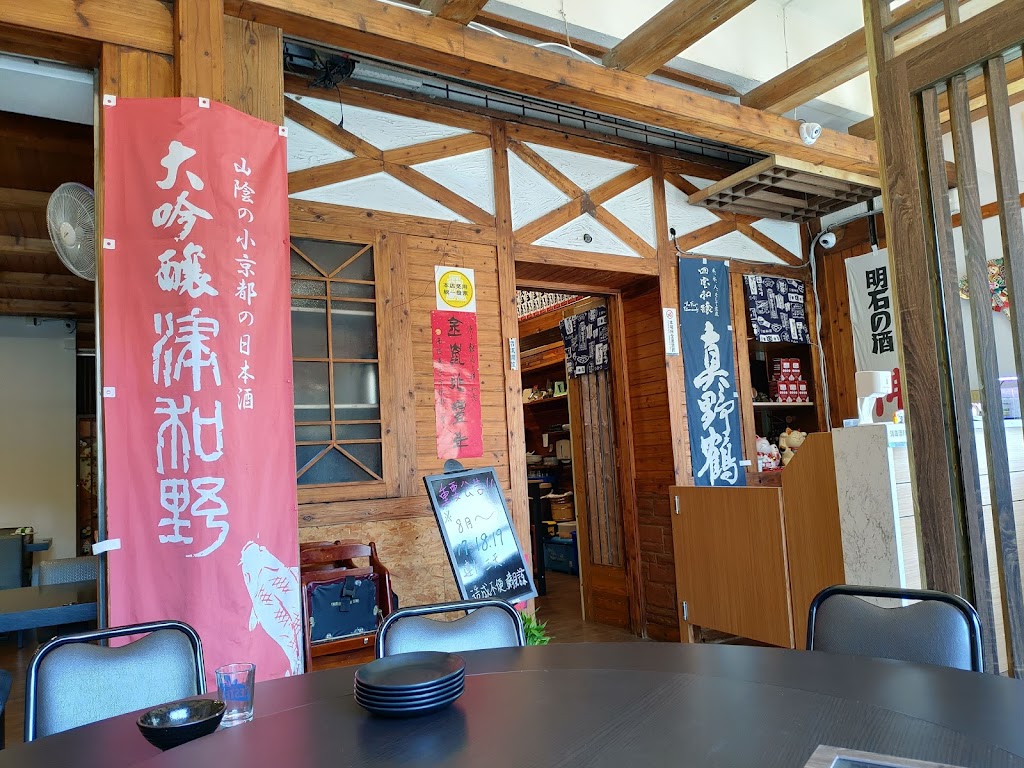 和田日式料理 的照片