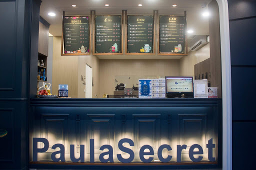 Paula Secret 寶菈的秘密 歐風茶館 的照片
