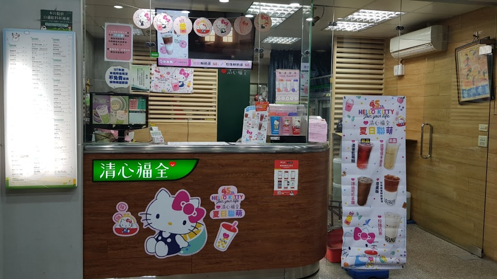 清心福全蘆竹南山店-珍珠奶茶手搖飲料專賣店 的照片