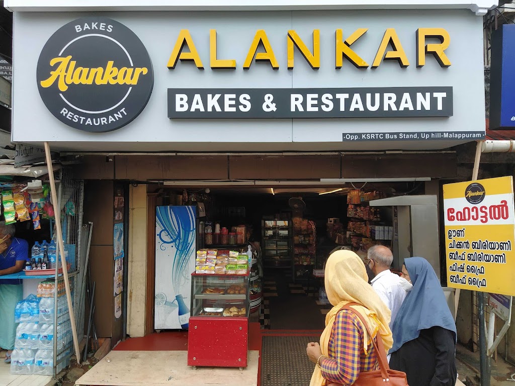 Alankar Bakes Restaurant