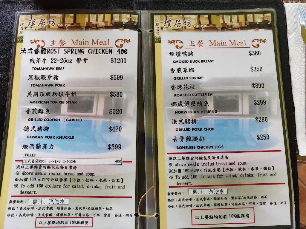 璞居坊/大寮區餐廳推薦/高雄美食推薦/高雄餐廳推薦/高雄尾牙春酒餐廳/高雄景觀餐廳 的照片