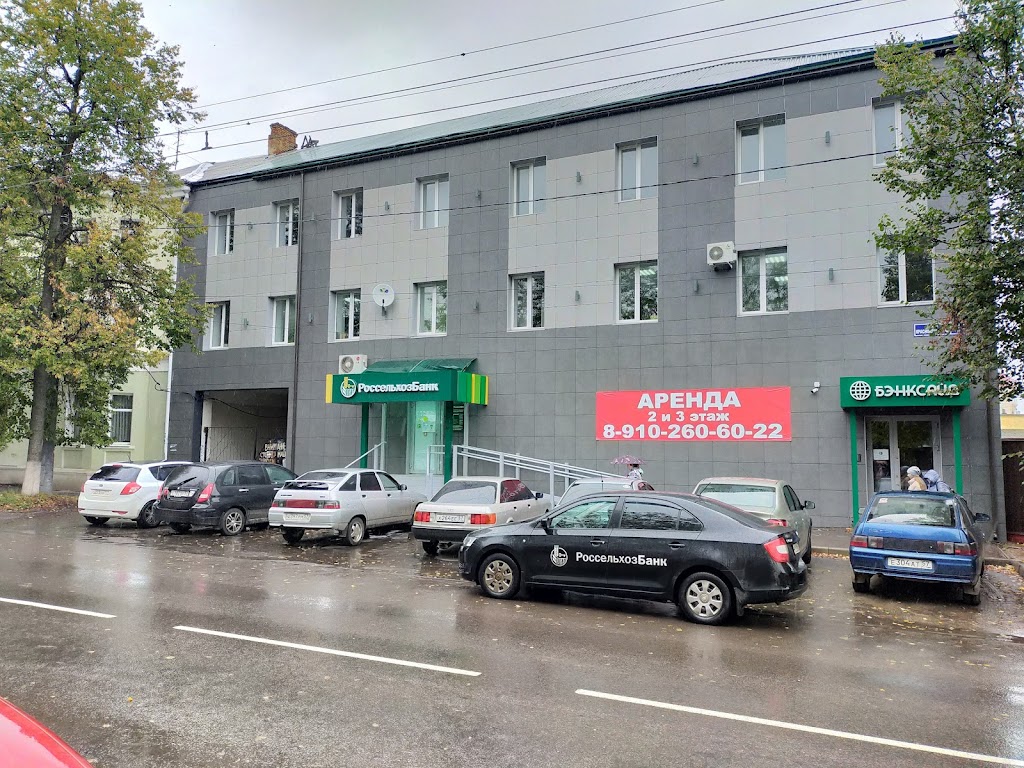  Россельхозбанк
