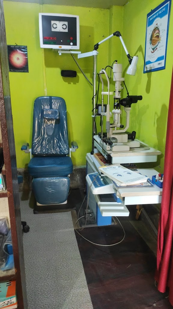 Eshwar Vision Centre