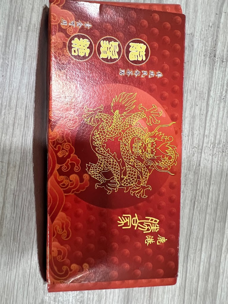 廟前老夫妻龍鬚糖 的照片