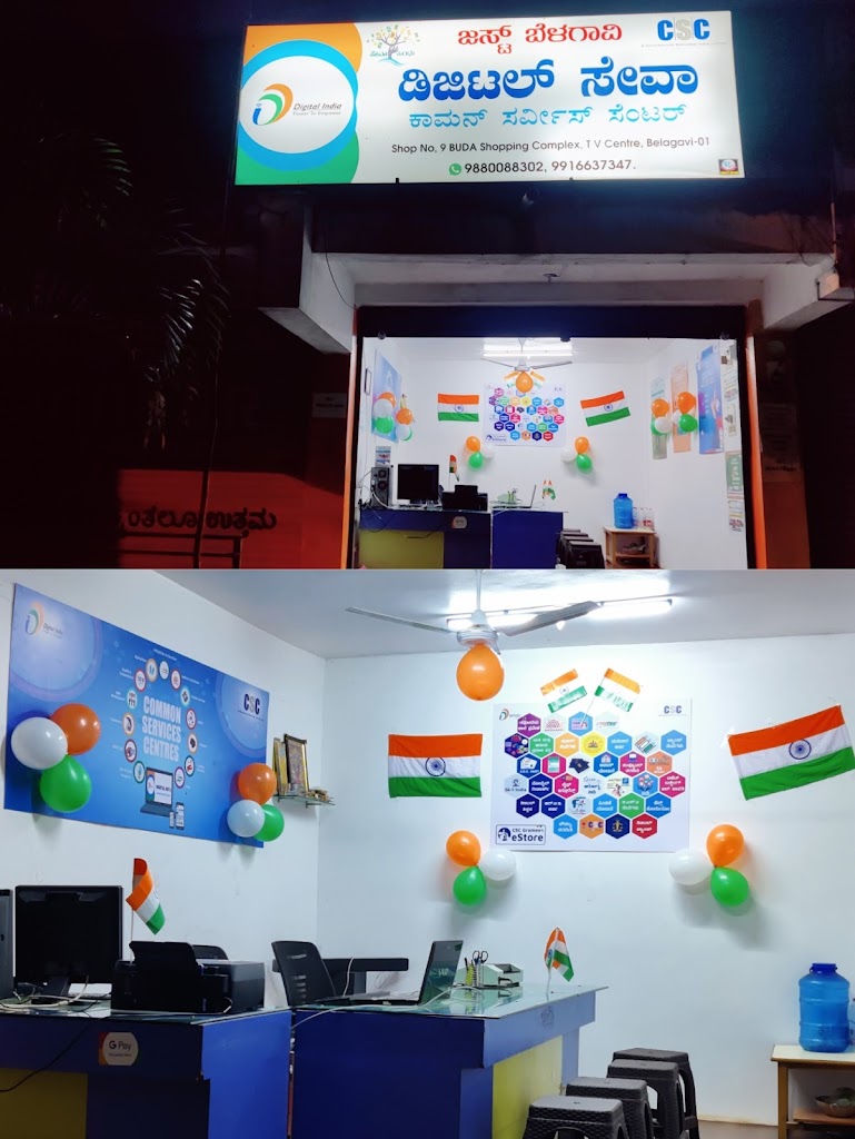 Just Belagavi Csc Centre