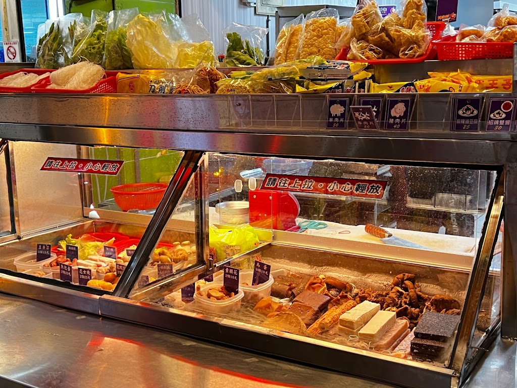 川醉湘麻辣燙-中埔後庄店 的照片