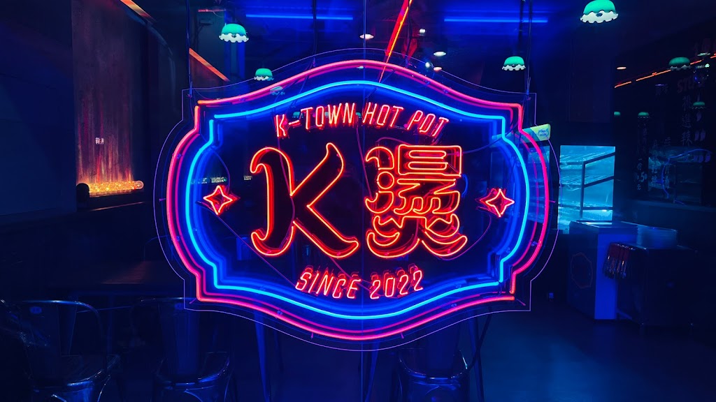K燙·鍋物 K-TOWN HOT POT/高雄舞廳風宵夜鍋物 的照片