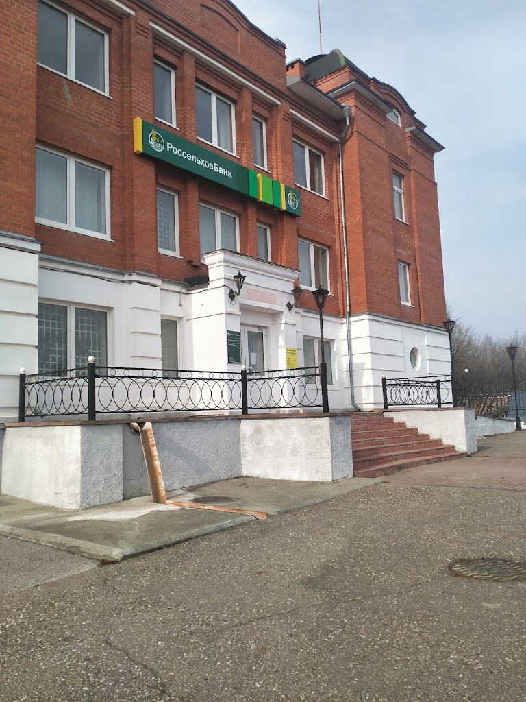  Россельхозбанк