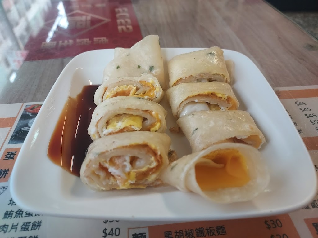 大易園 的照片