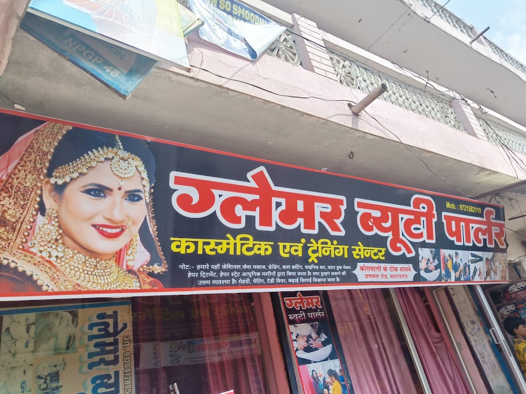 Glamour Beauty Parlour