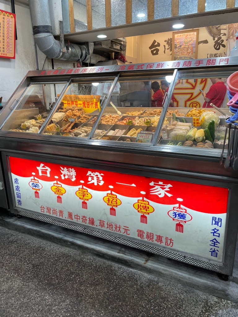 台灣第一家鹽酥雞員林旗艦店 的照片